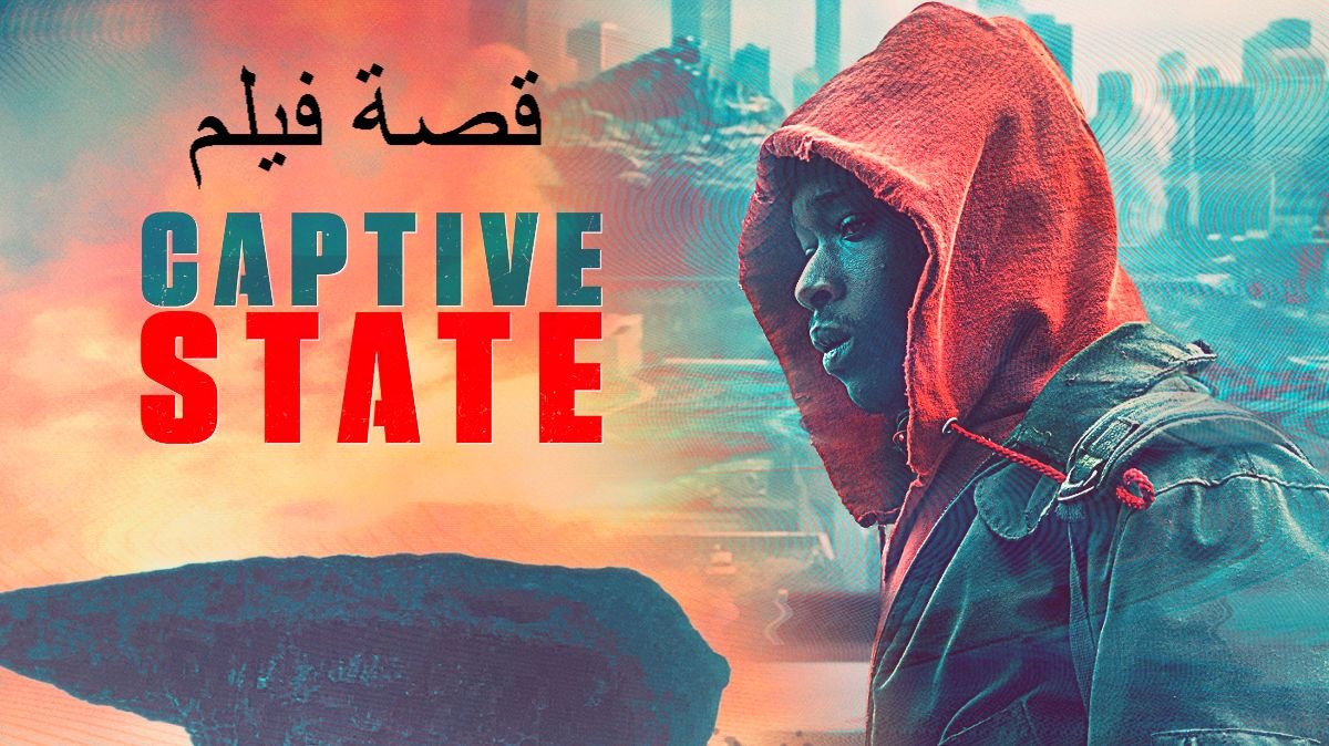 قصة فيلم Captive State