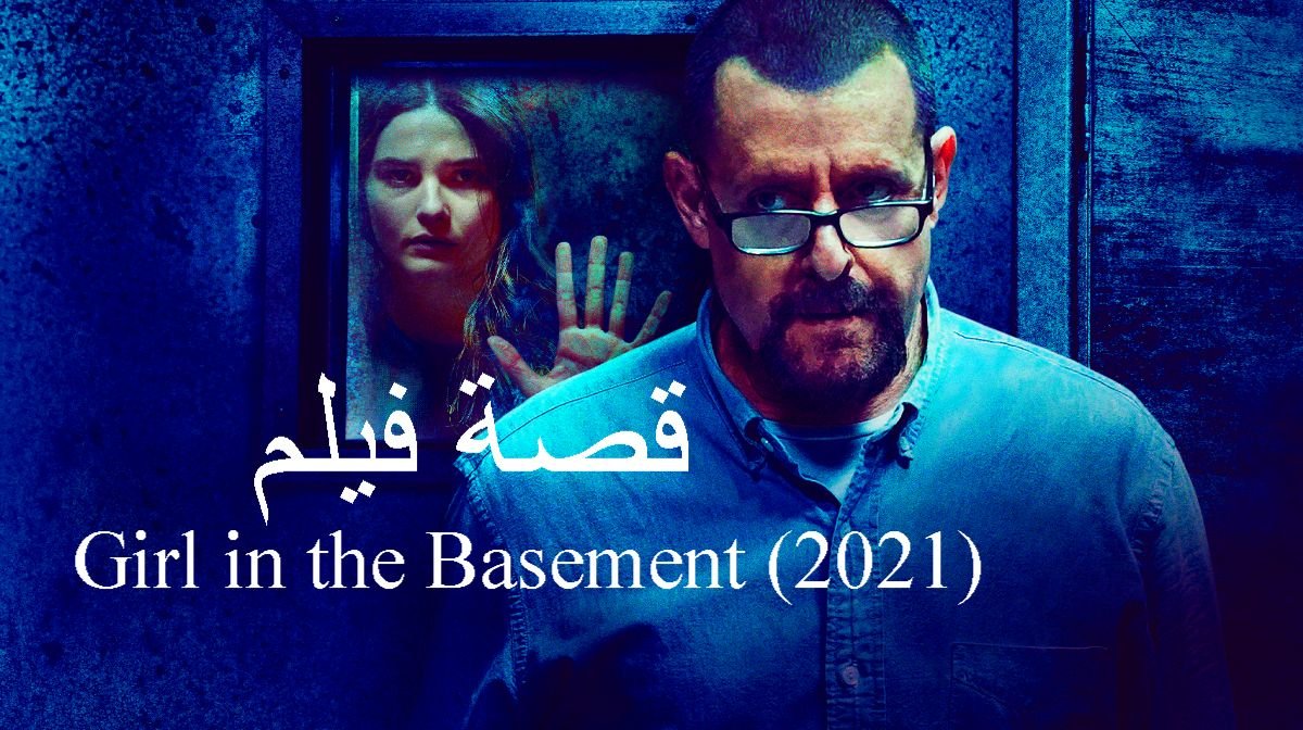 قصة فيلم Girl in the Basement