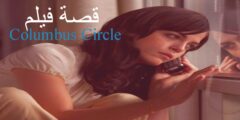 قصة فيلم Columbus Circle