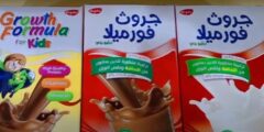 سعر جروث فورميلا في الصيدليات