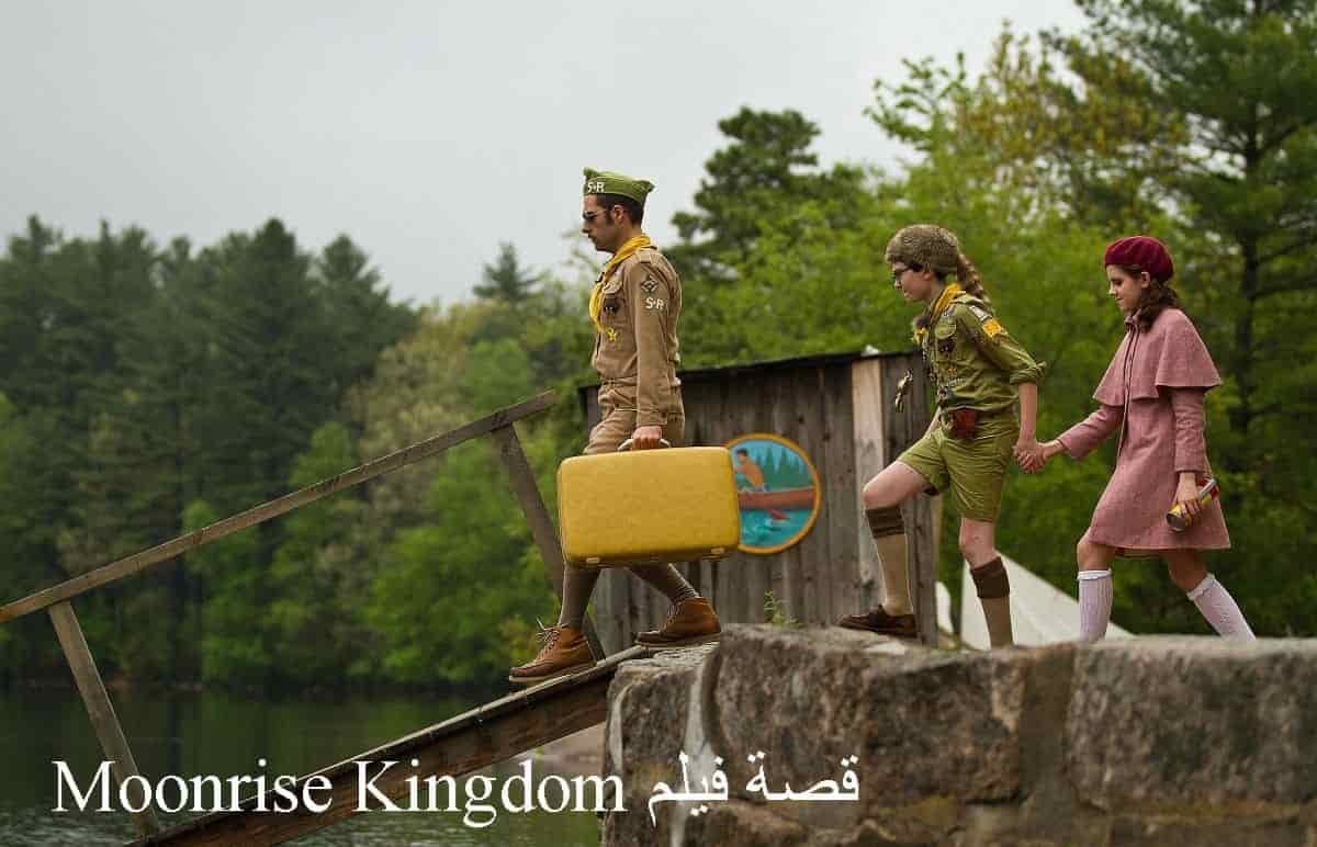 قصة فيلم Moonrise Kingdom