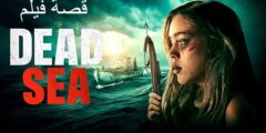 قصة فيلم Dead Sea