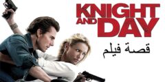 قصة فيلم Knight and Day