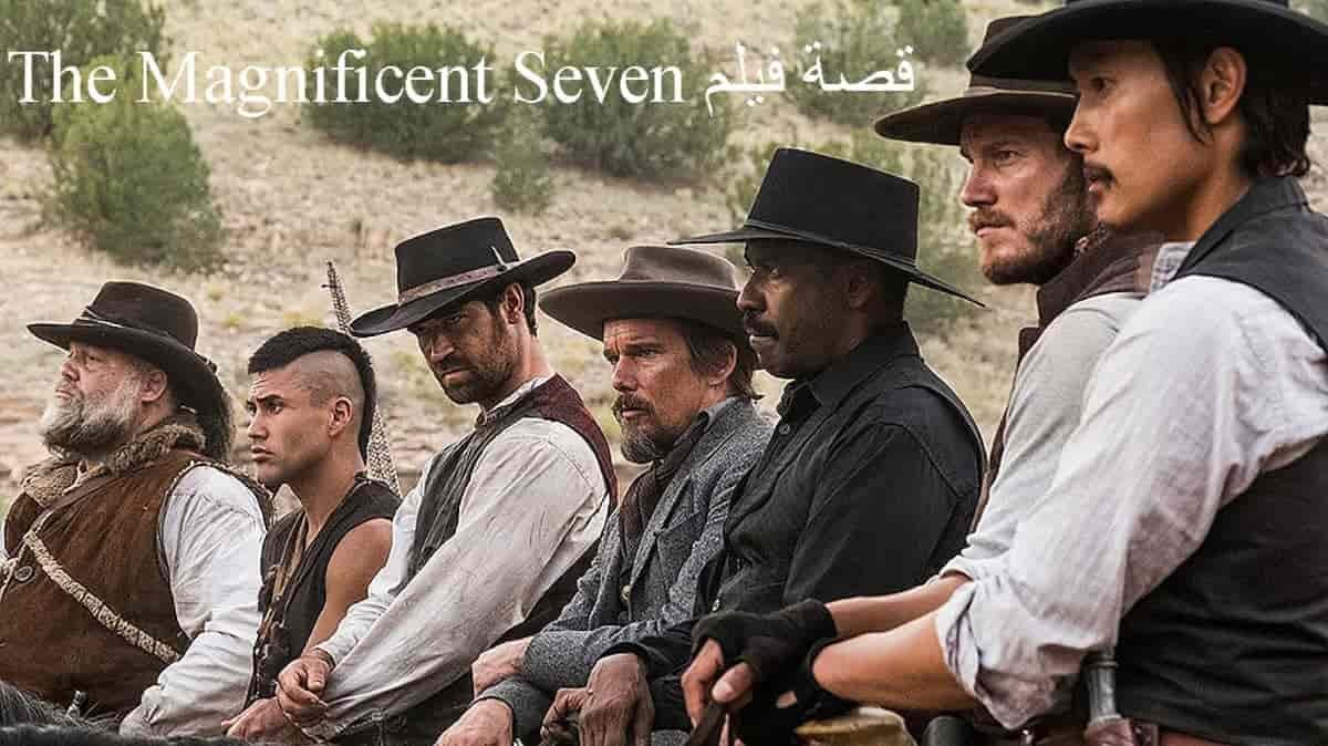 قصة فيلم The Magnificent Seven