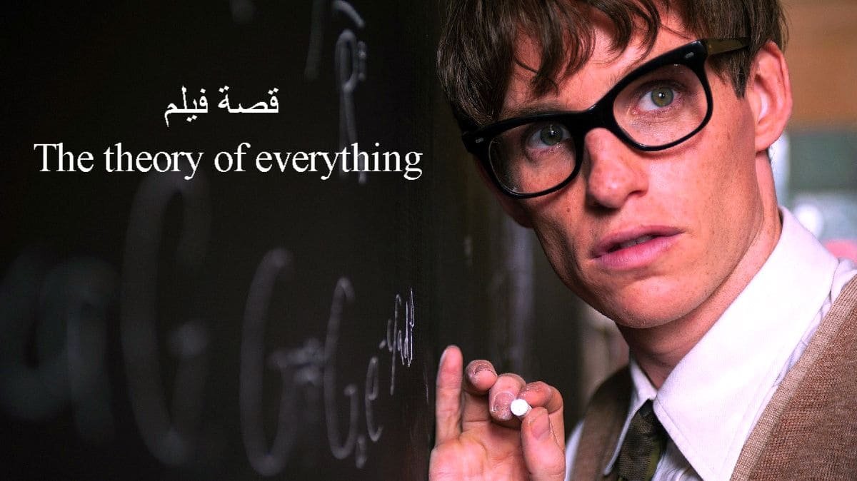 قصة فيلم The theory of everything