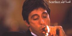 قصة فيلم Scarface