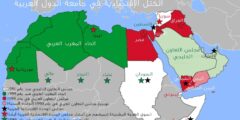 نبحث عن الدول الاعضاء في كل من الاتحاد المغاربي