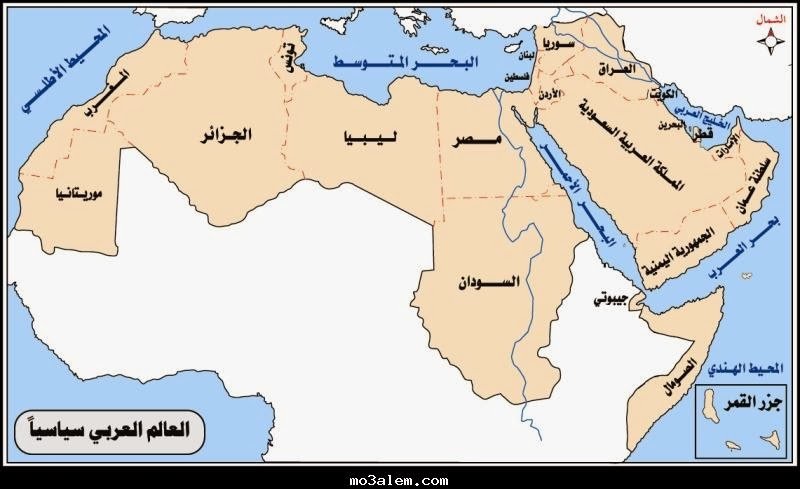 نماذج من التجزئة السياسية والمشكلات الحدودية الناجمة عن التجزئة السياسية في الوطن العربي