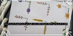 للإطارات الزخرفية في الأشكال المضلعة شكلان تعتمد عليها وهي الزاويا المنفصلة والزوايا المتصلة