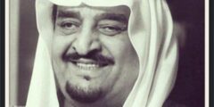تعتبر كلمة الملك فهد بن عبد العزيز رحمه الله في افتتاح الدورة الثانية لمجلس خطبة وطنية