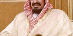 من إنجازات الملك عبدالعزيز في مجال الامن تأسيس وزارة الداخلية