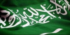 يقوم القضاء في المملكة العربية السعودية على أساس تطبيق أحكام الشريعة الإسلامية دون تمييز لأحد صواب خطأ